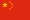 Drapeau chine
